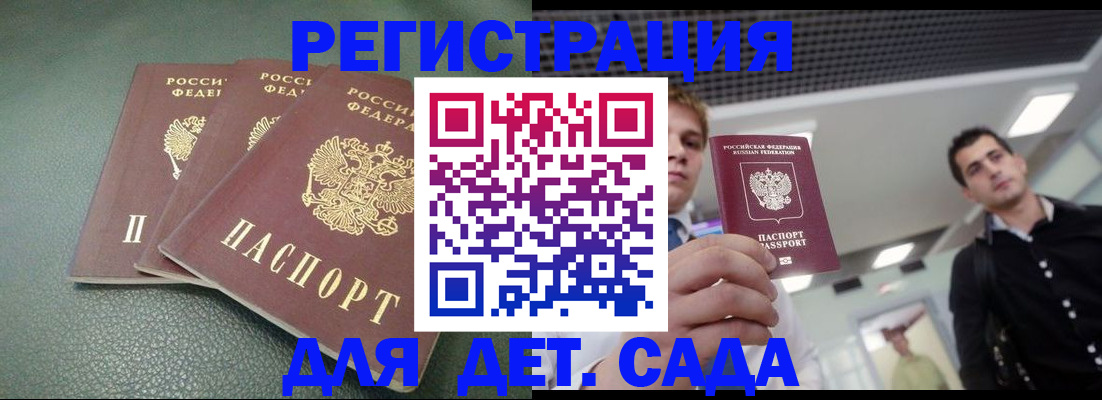 найти адрес прописки в Павлово